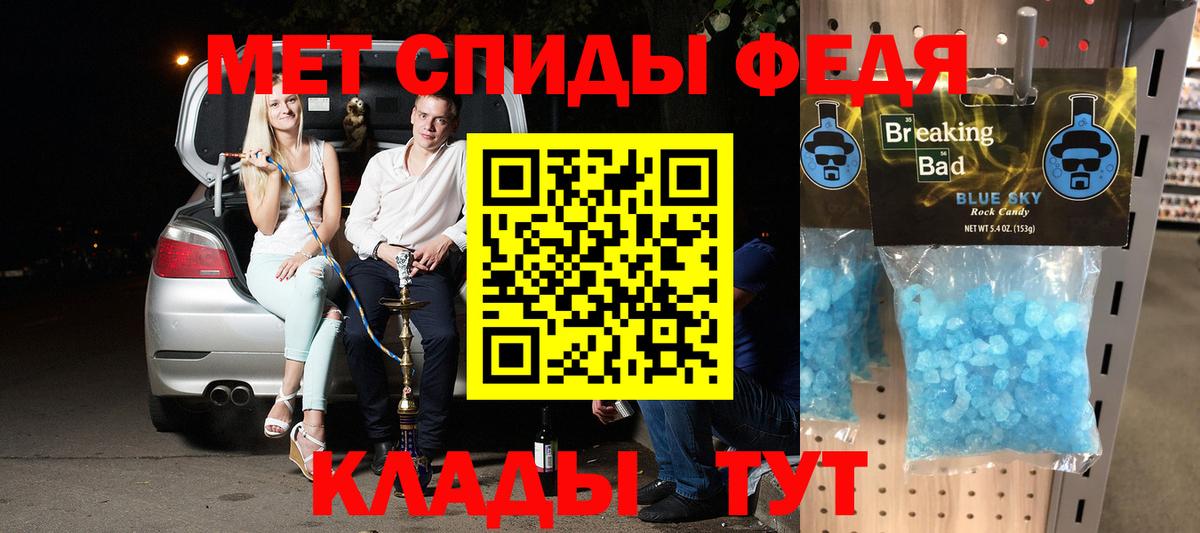 АМФЕТАМИН 98% Сегежа