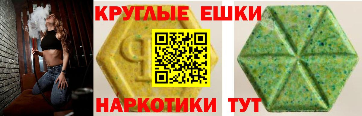 ЭКСТАЗИ 300 mg  Вход с VPN  Сегежа  Экстази  Экстази Philipp Plein 