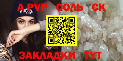 амф Бугуруслан