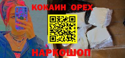 спиды Бузулук