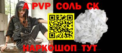 спиды Бузулук