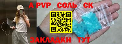 спиды Бузулук