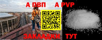 амф Бугуруслан