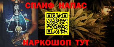 спиды Бузулук