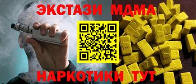 спиды Бузулук