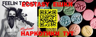 спиды Бузулук