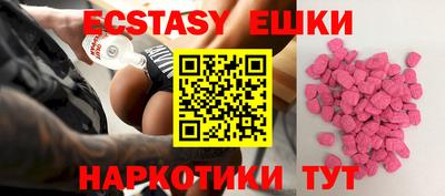амф Бугуруслан