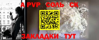 спиды Бузулук
