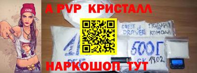 амф Бугуруслан