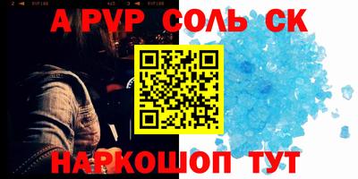 спиды Бузулук