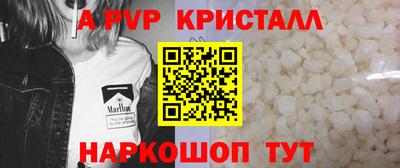 спиды Бузулук