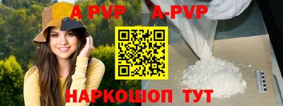 амф Бугуруслан