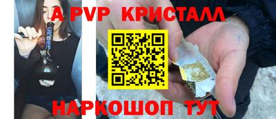 амф Бугуруслан