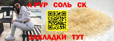 твердый Будённовск