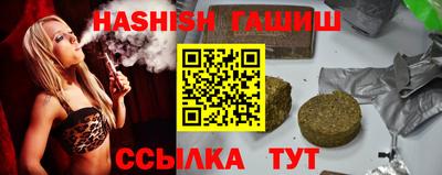 спиды Бузулук