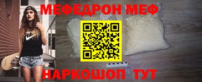 амф Бугуруслан