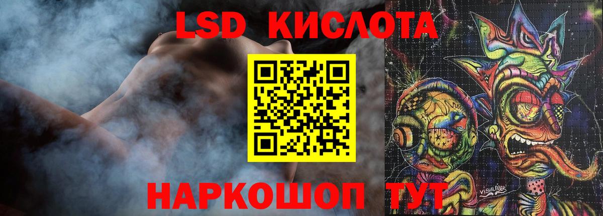 ЛСД экстази кислота Сегежа