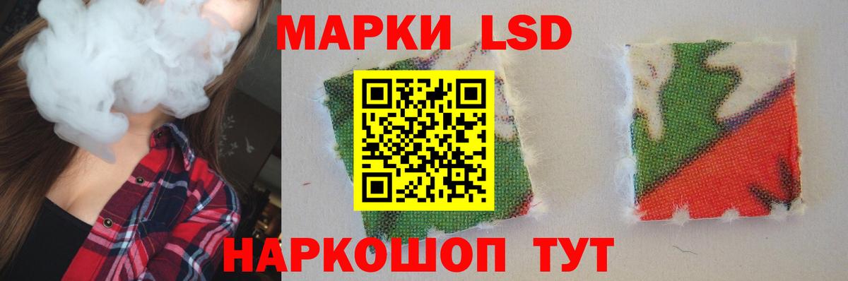 Лсд 25 экстази кислота  Вход с VPN  ЛСД экстази кислота  Сегежа 