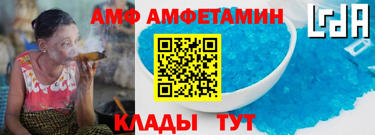Первитин пудра  Вход с VPN  Сегежа 