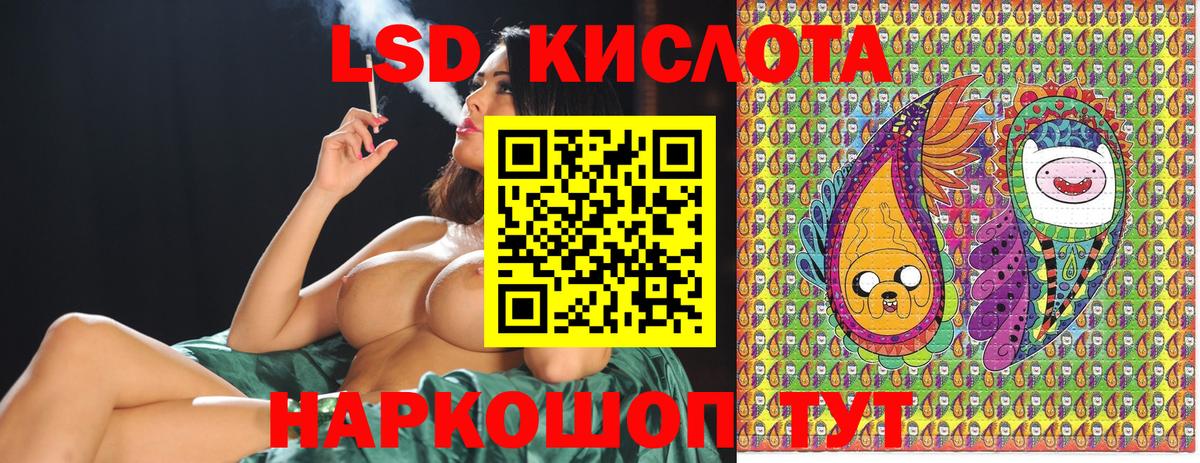 купить  цена  Марки N-bome 1,8мг  Вход с VPN  Сегежа 