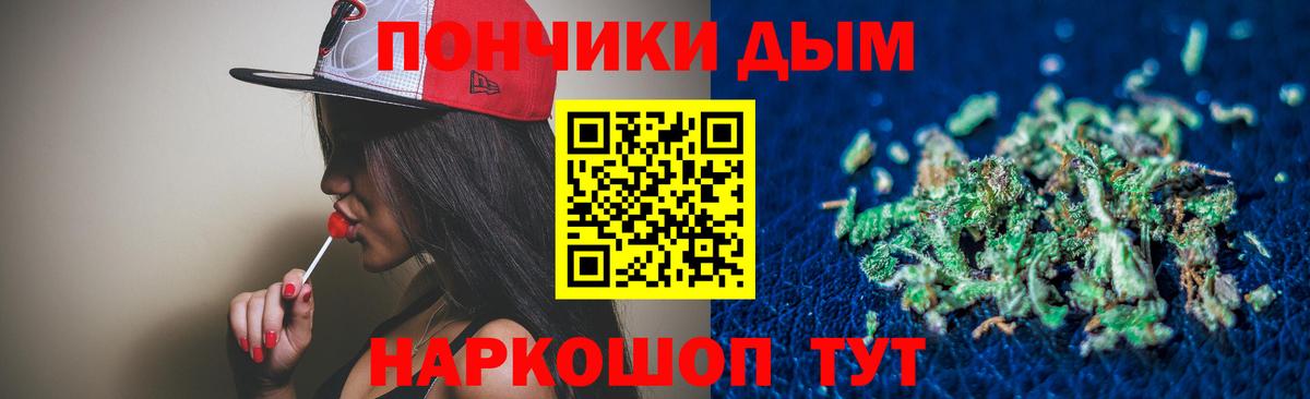 Шишки марихуана AK-47  Вход с VPN  Каннабис сатива  Бошки Шишки гибрид  Сегежа 
